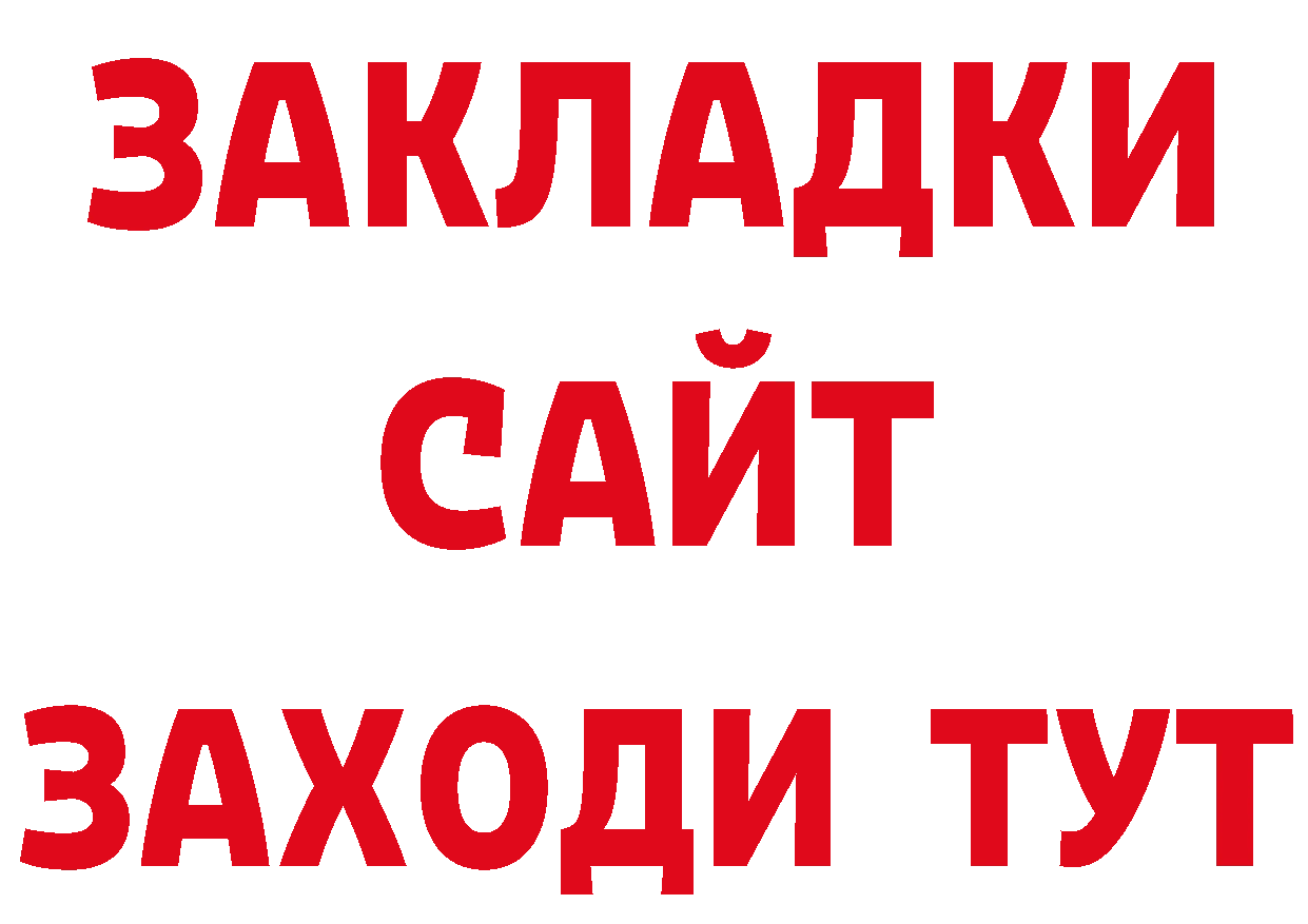 Амфетамин Розовый как зайти сайты даркнета ОМГ ОМГ Мариинск